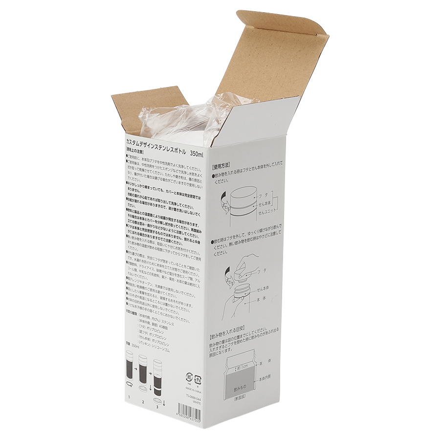 カスタムデザインステンレスボトル　350ml