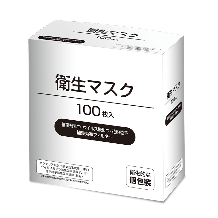 衛生マスク　100枚入り