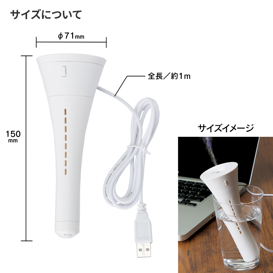 【アウトレット】パーソナル加湿器スティックタイプ