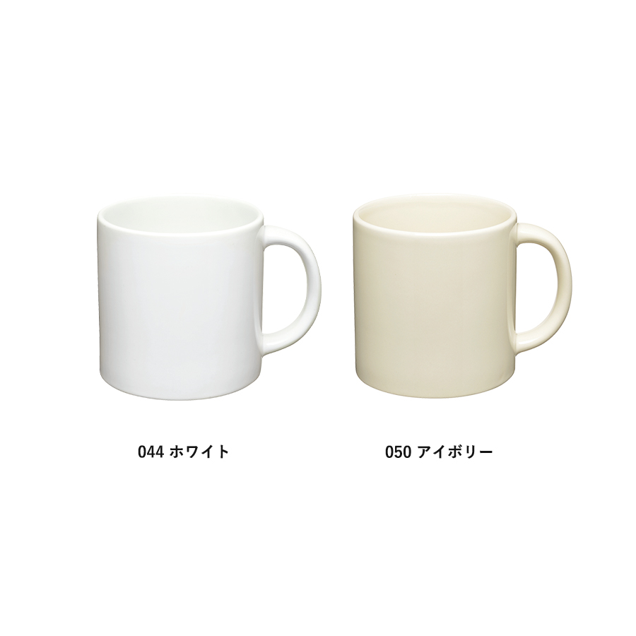 陶器マグストレート（S＋）