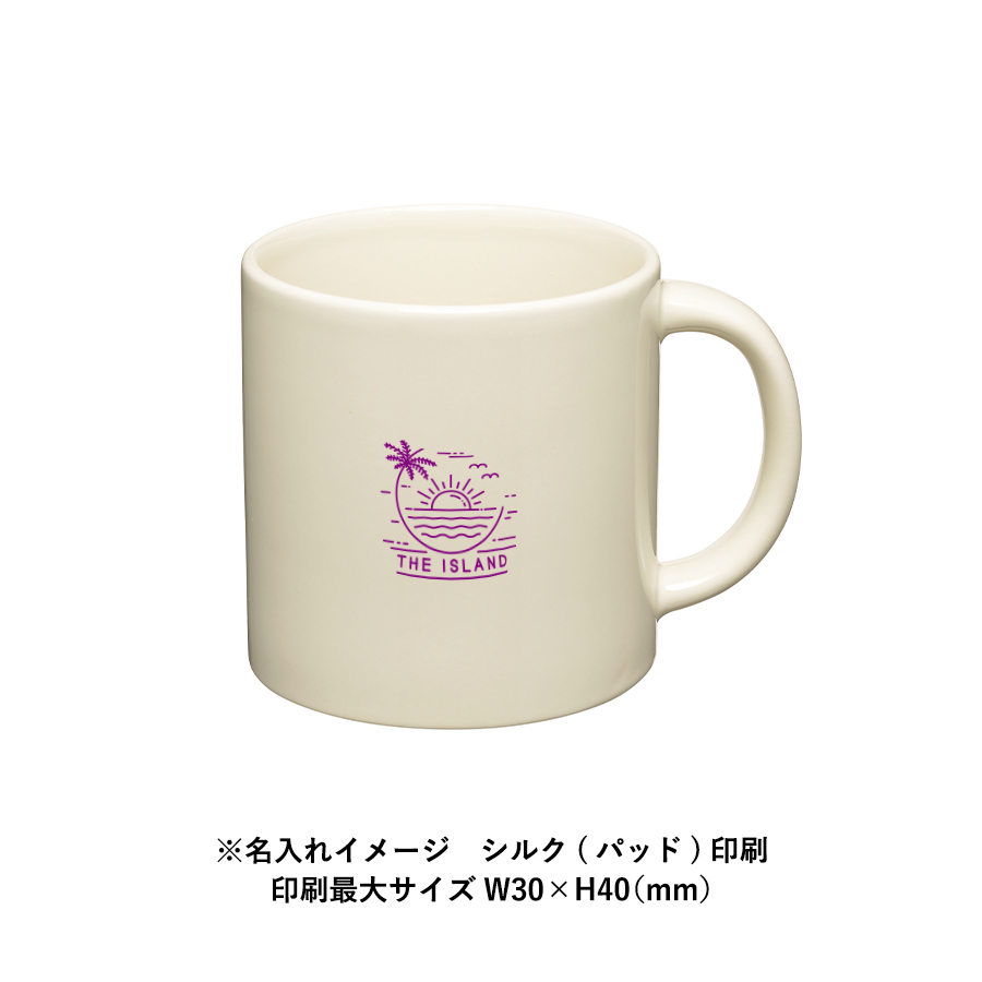 陶器マグストレート（S＋）