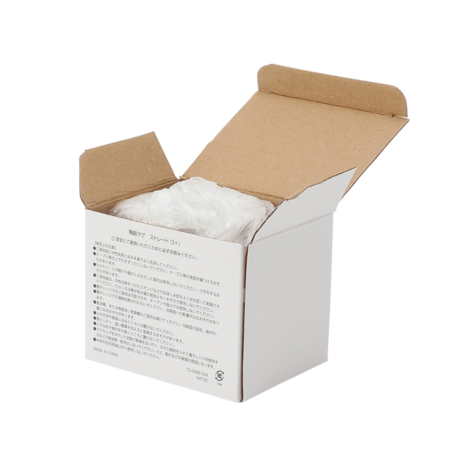 陶器マグストレート（S＋）