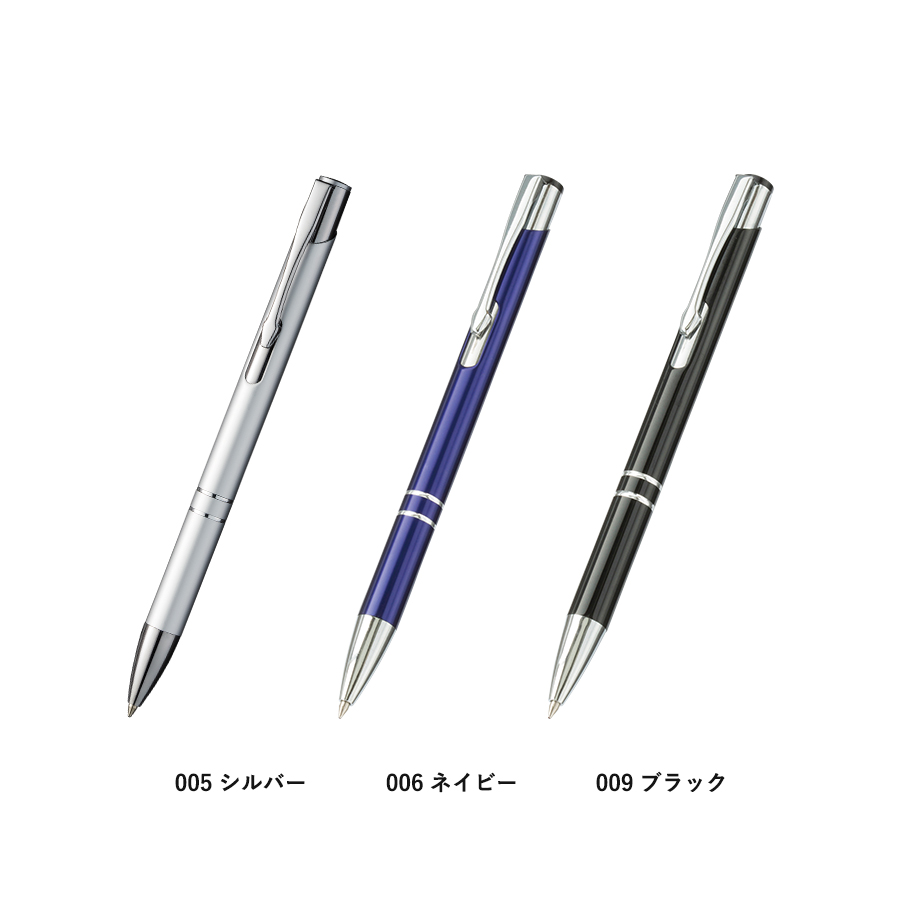 【レーザーマーキング専用】スタイリッシュメタルボールペン