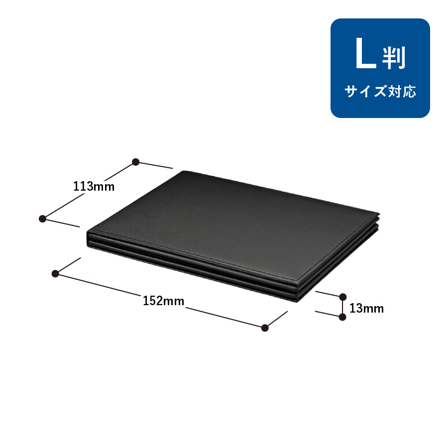 レザーツインフォトフレームマット