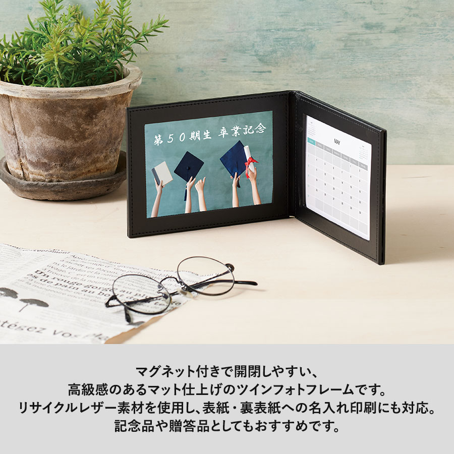 レザーツインフォトフレームマット