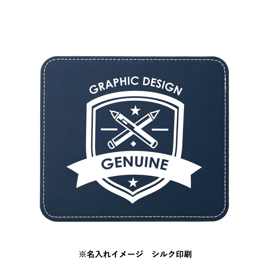 レザーマウスパッド（スクエア）