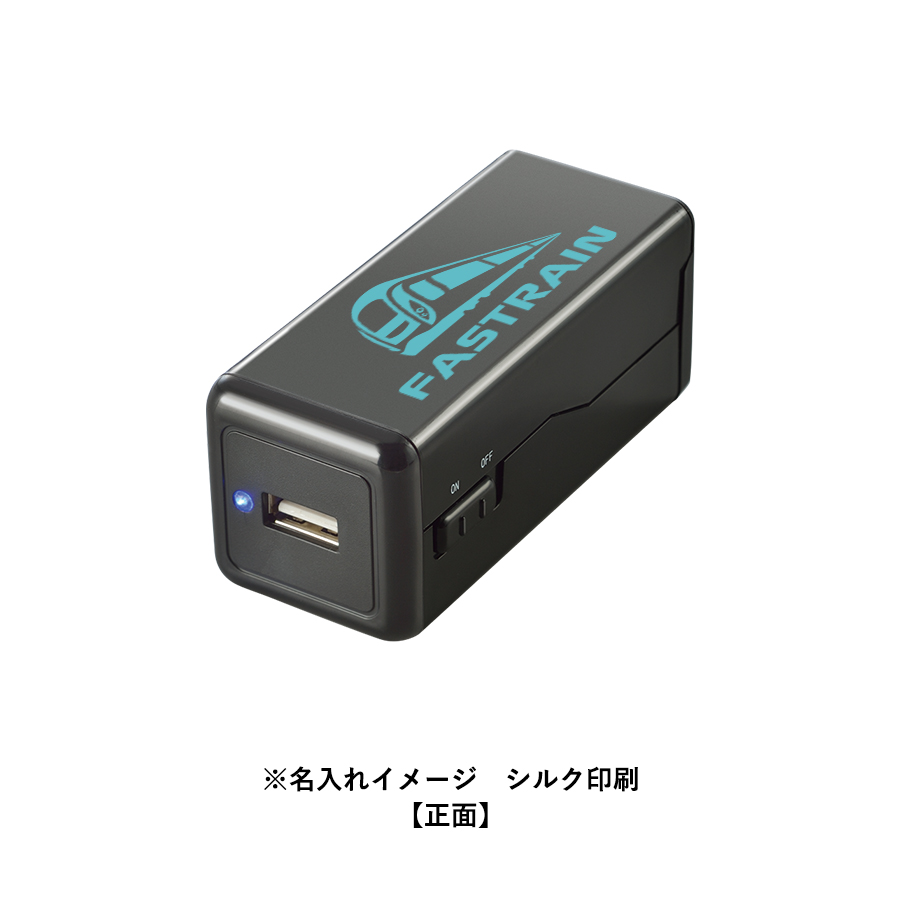 【アウトレット】モバイルチャージャー（単3形乾電池×4本）