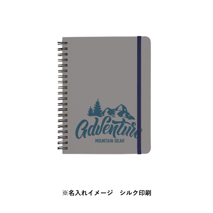 デイリーユースノート