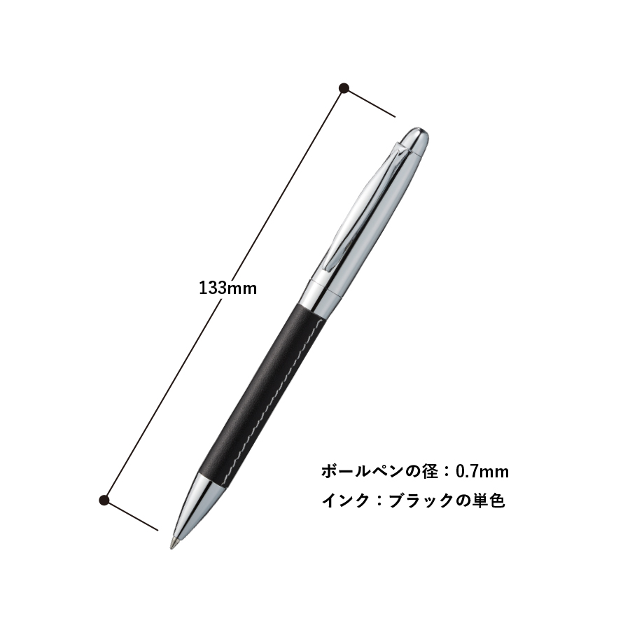 レザースタイルメタルペン
