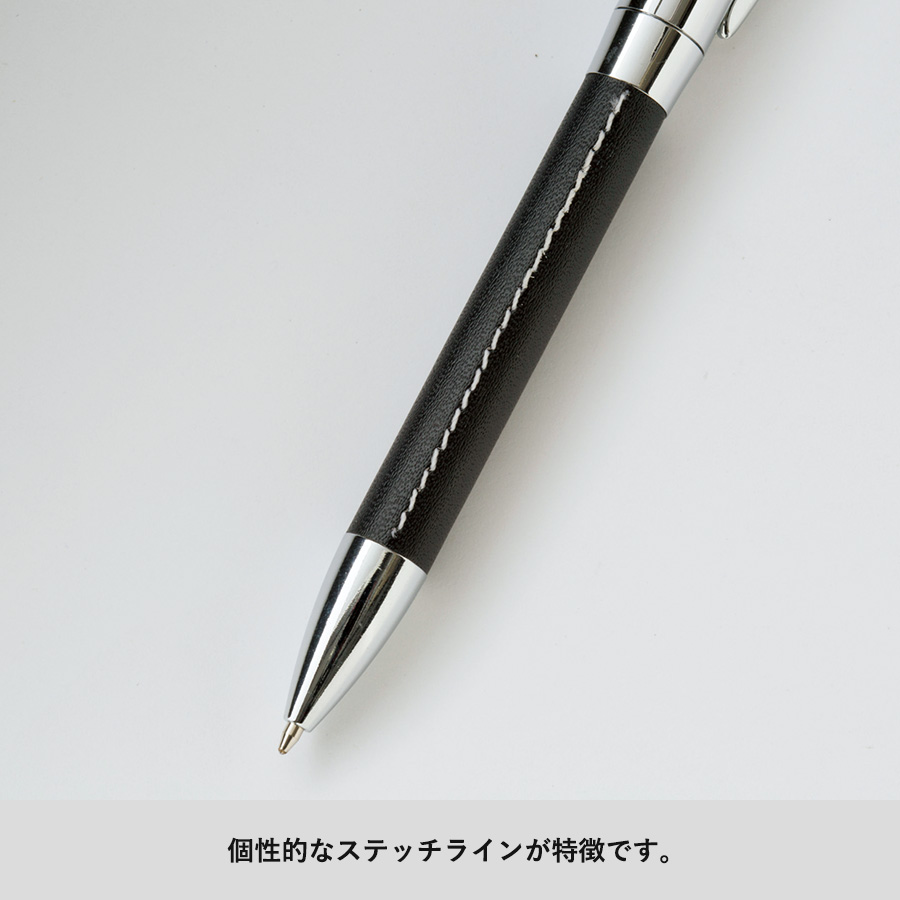 レザースタイルメタルペン