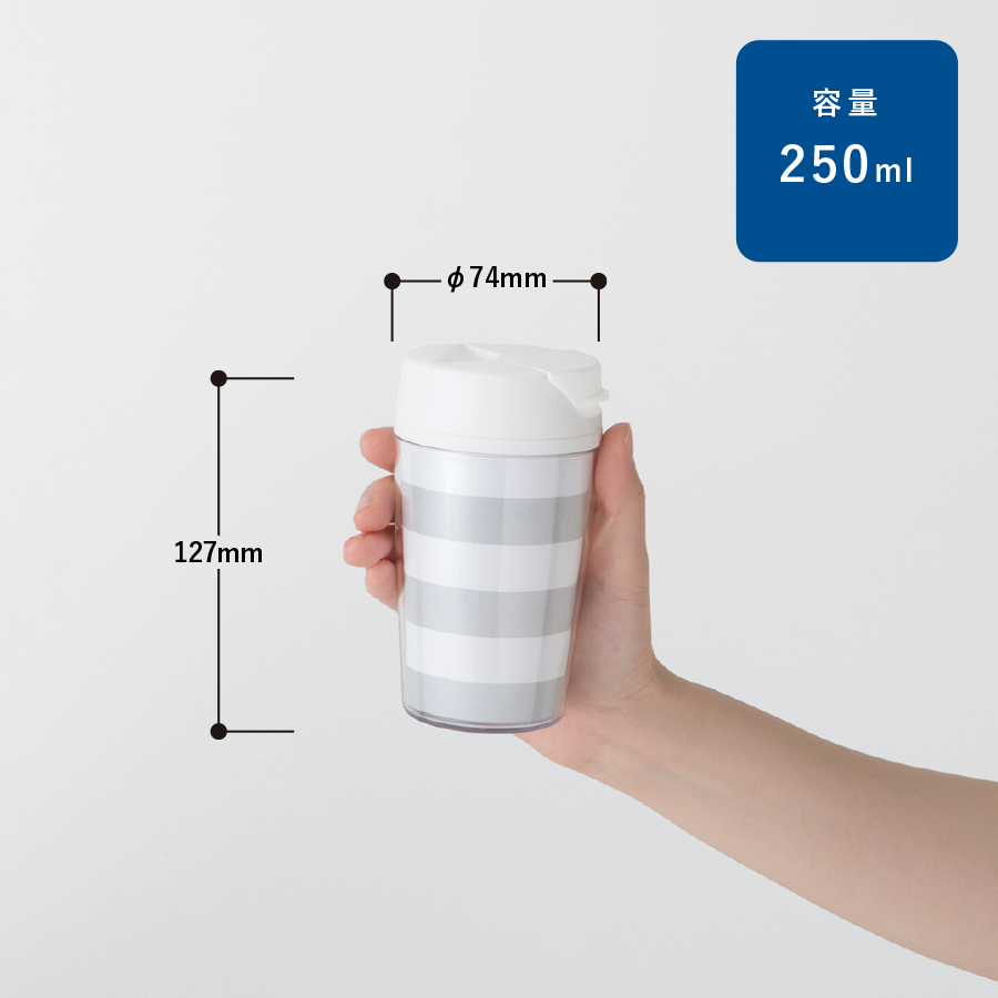 カスタムデザインタンブラーFC　250ml