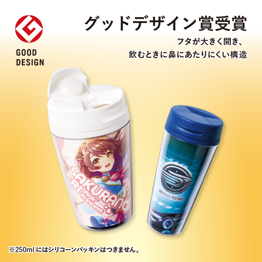カスタムデザインタンブラーFC　350ml
