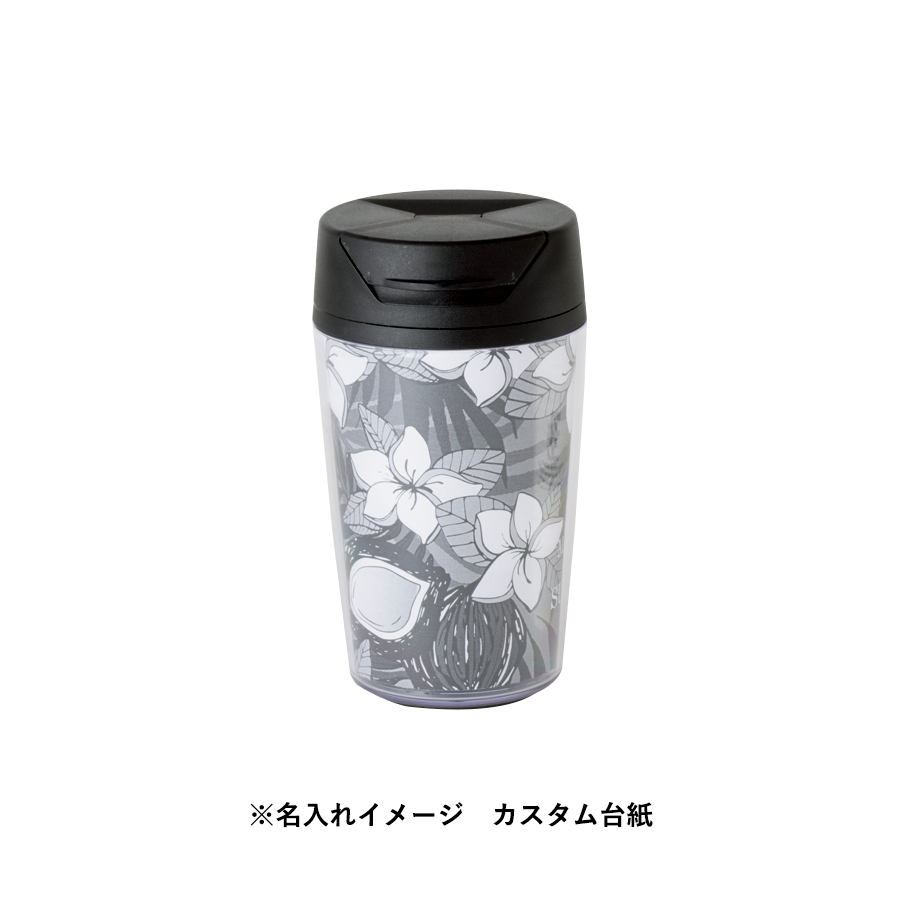 カスタムデザインタンブラーFC　250ml