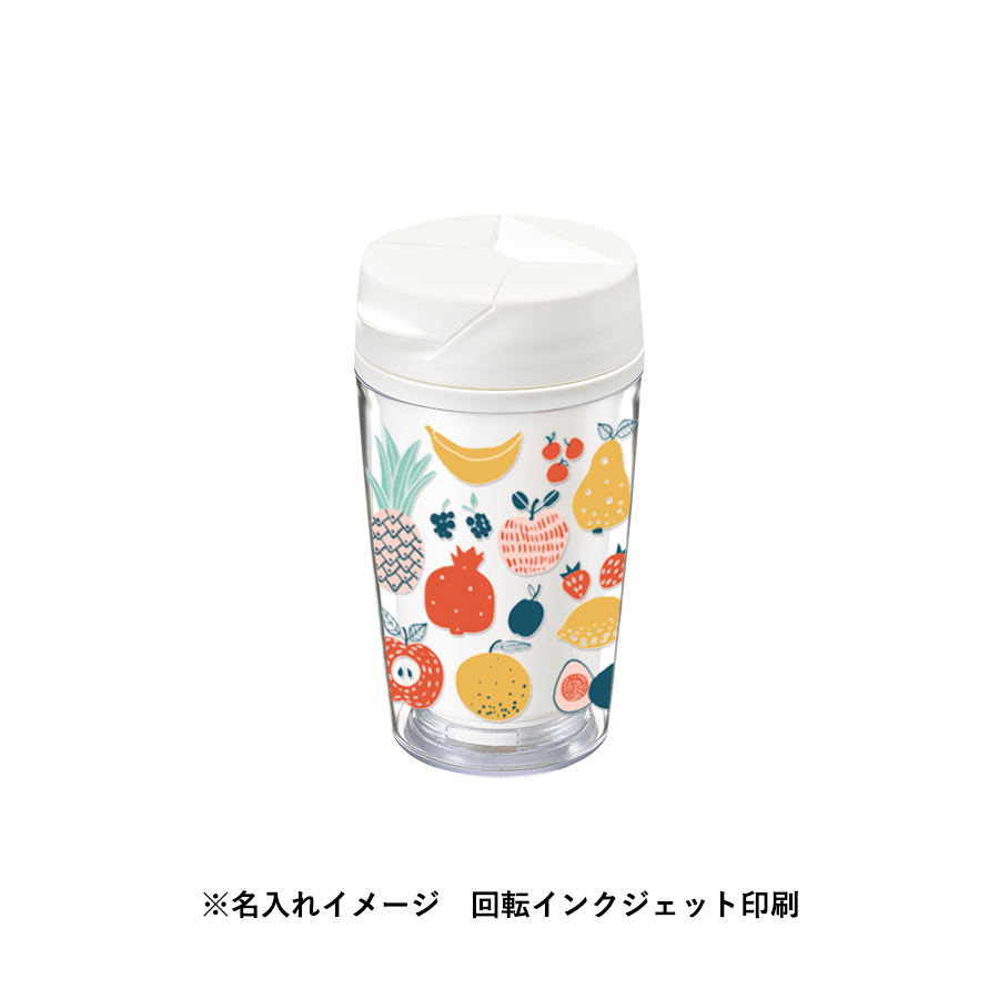カスタムデザインタンブラーFC　250ml