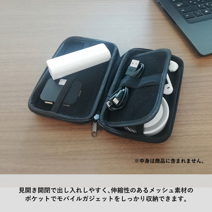 モバイルアクセサリーケース（M）