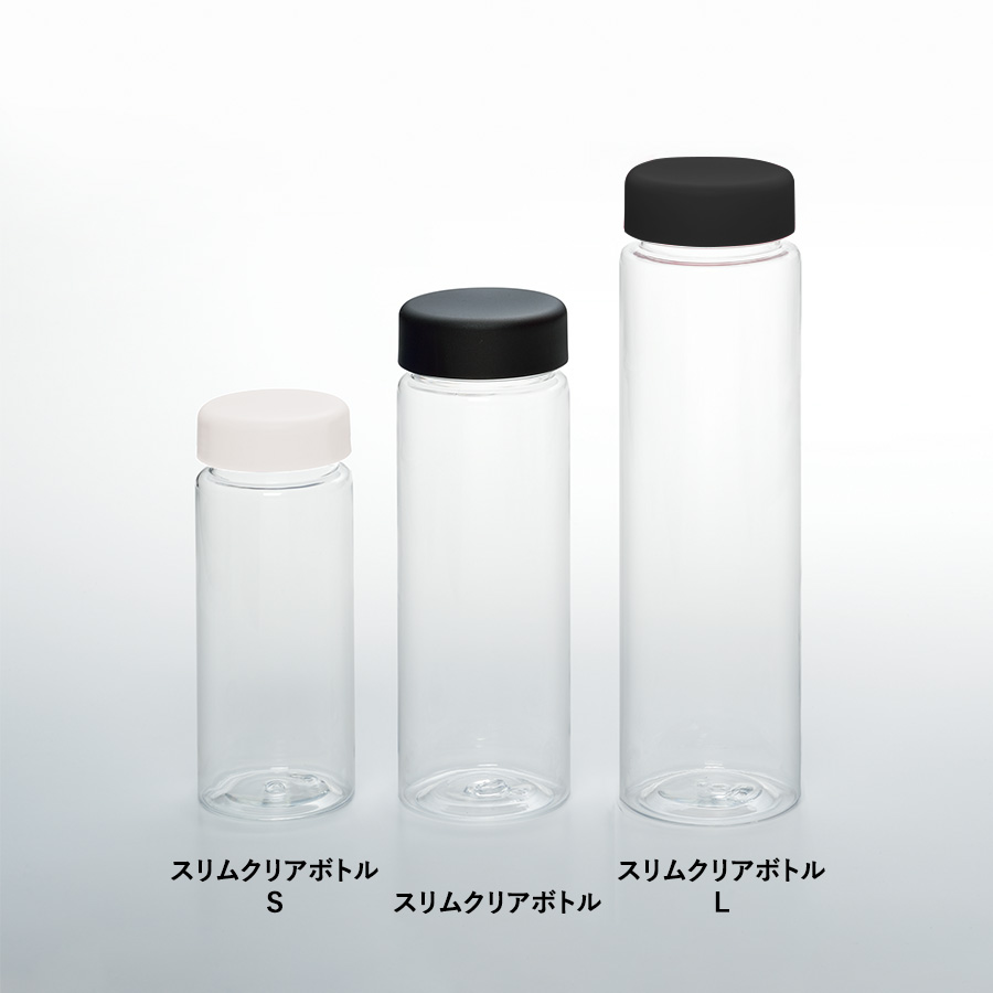【アウトレット】スリムクリアボトル（L）