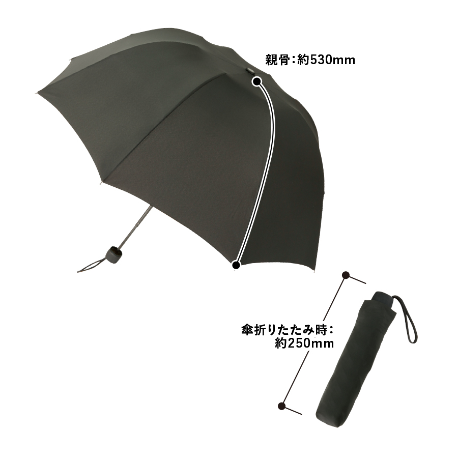 深張UV折りたたみ傘