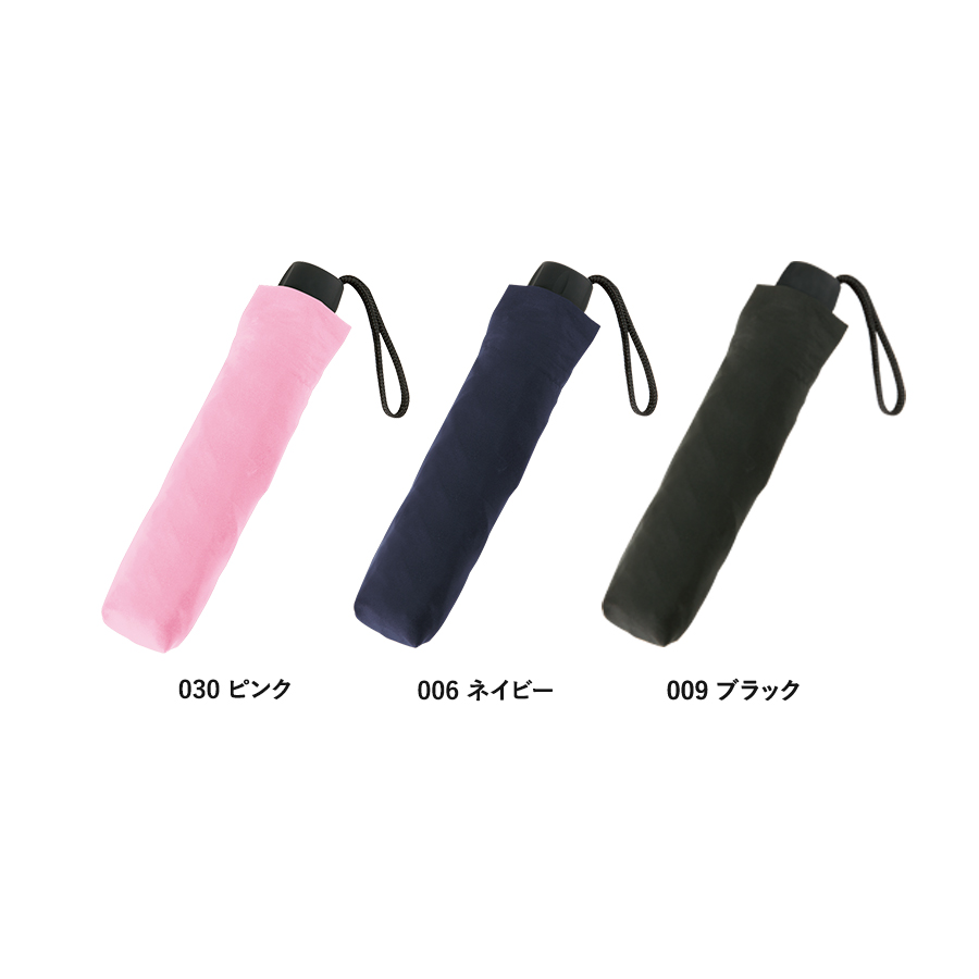 深張UV折りたたみ傘