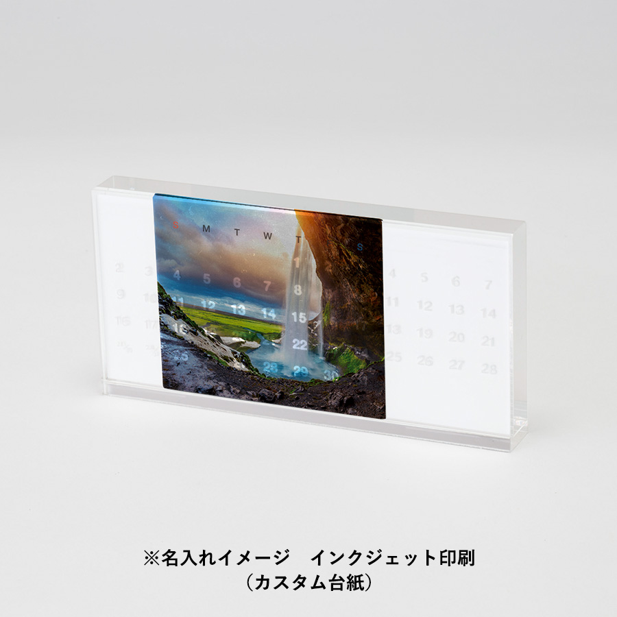 アクリル万年カレンダー