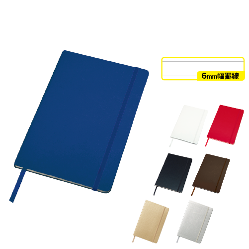 TS-1202【アウトレット】ハードカバーノート（罫線）