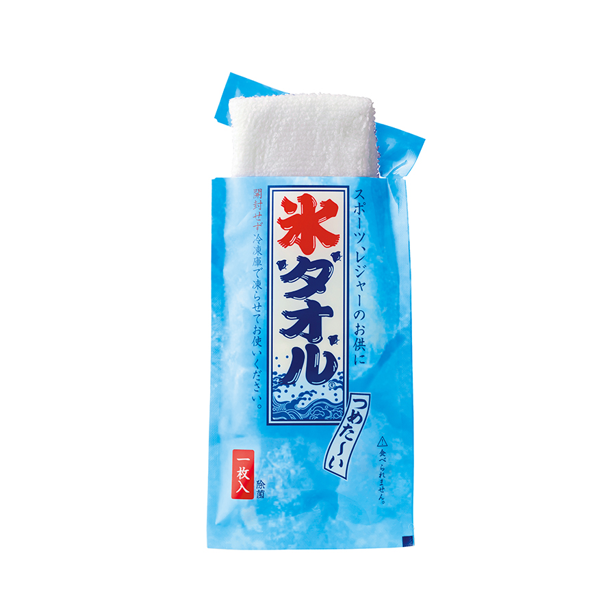 氷タオル