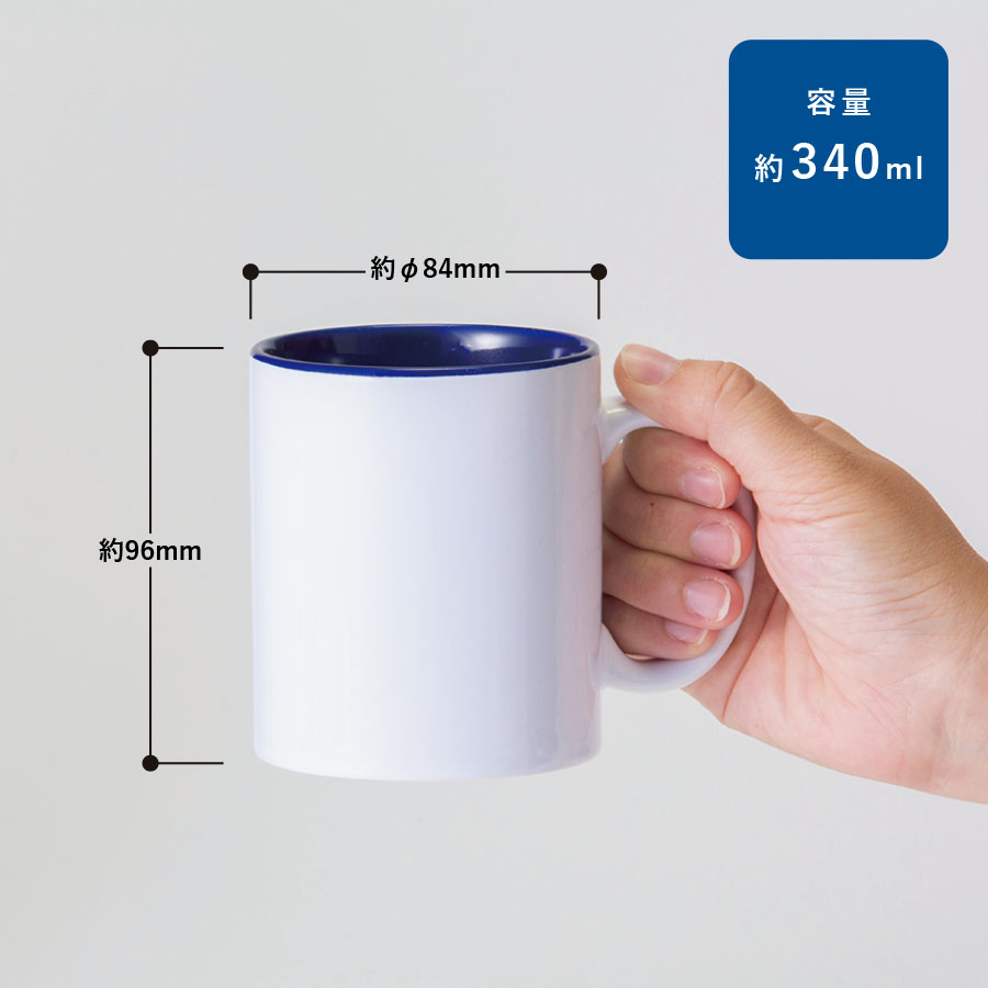 陶器マグストレート　バイカラー