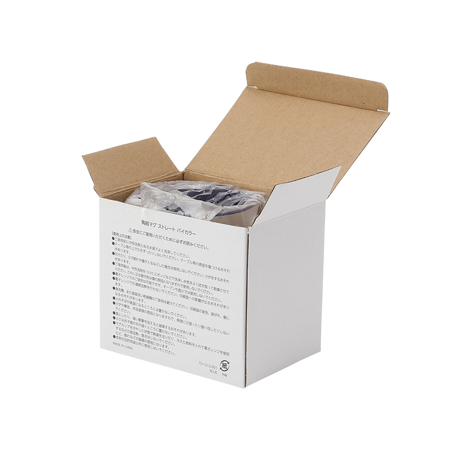 陶器マグストレート　バイカラー