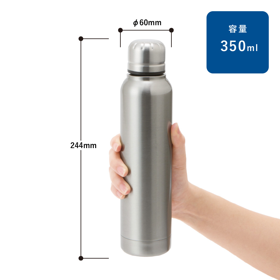 【アウトレット】スティックサーモボトル