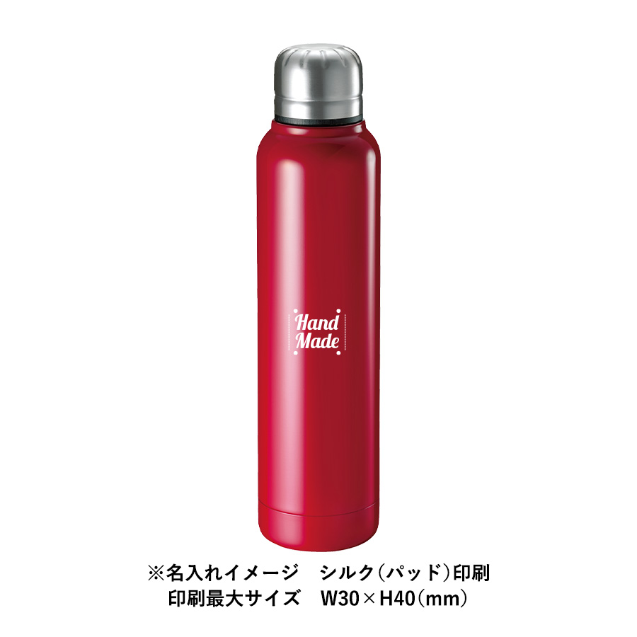 【アウトレット】スティックサーモボトル