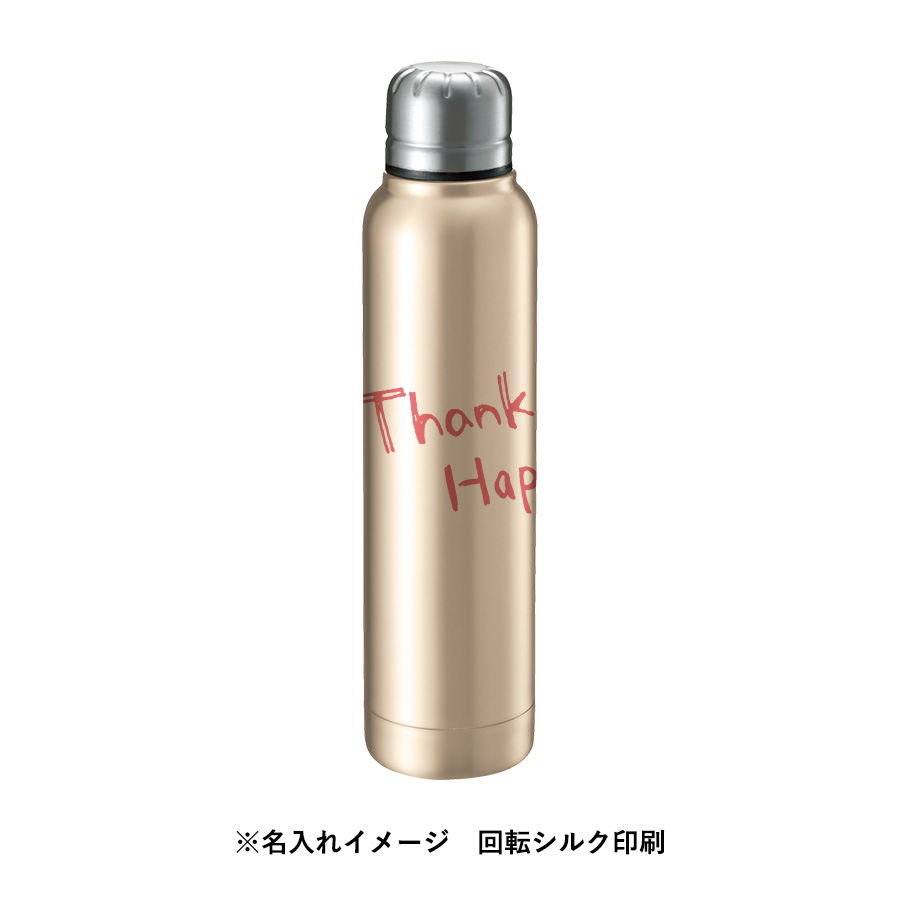 【アウトレット】スティックサーモボトル