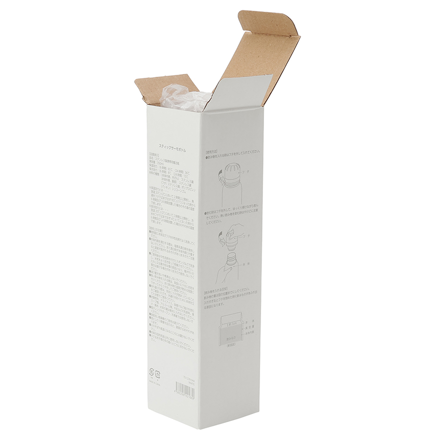 【アウトレット】スティックサーモボトル