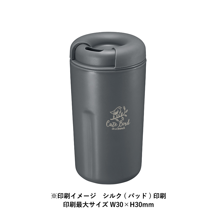 【アウトレット】カフェタンブラー　ベーシック　グレー