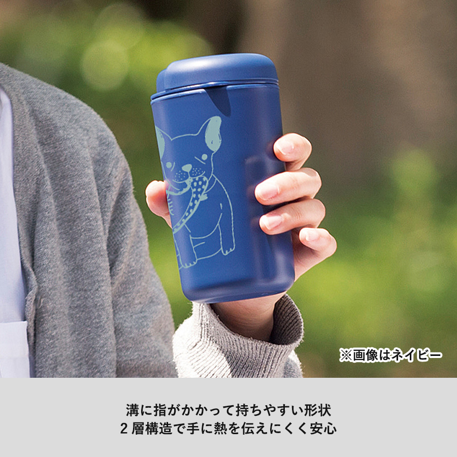 カフェタンブラー　ベーシック