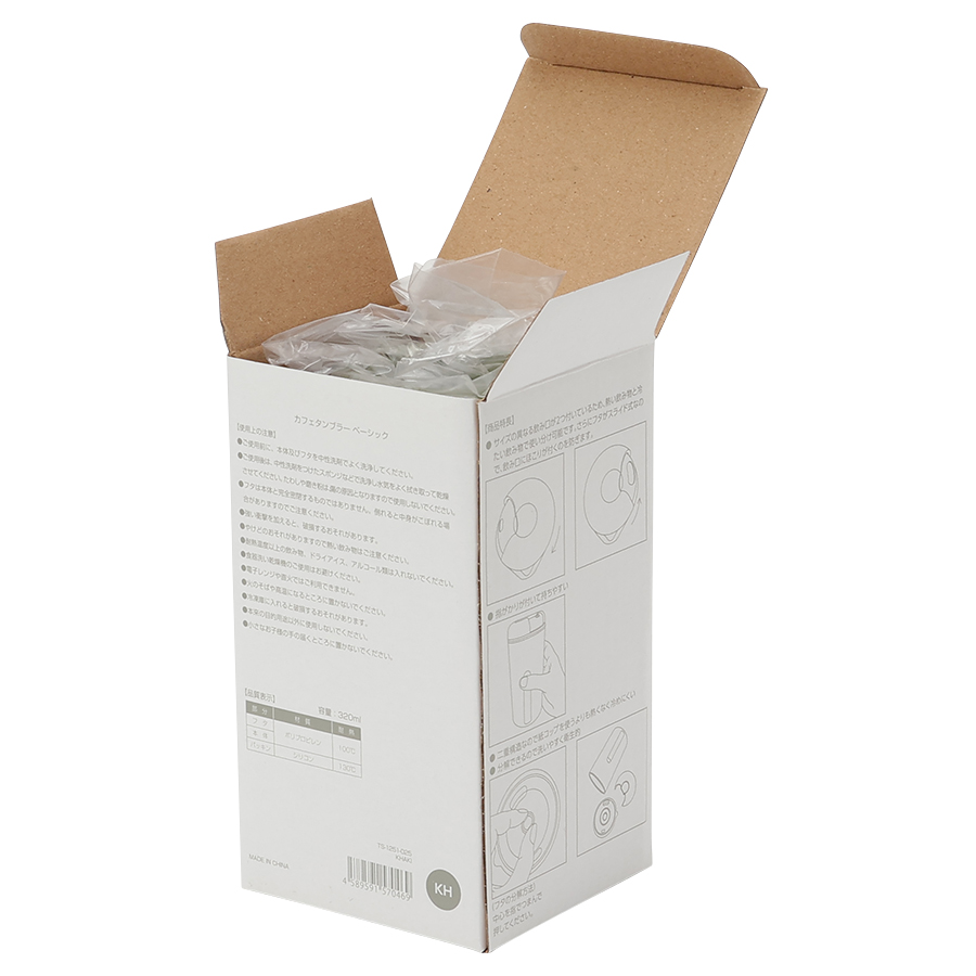 カフェタンブラー　ベーシック