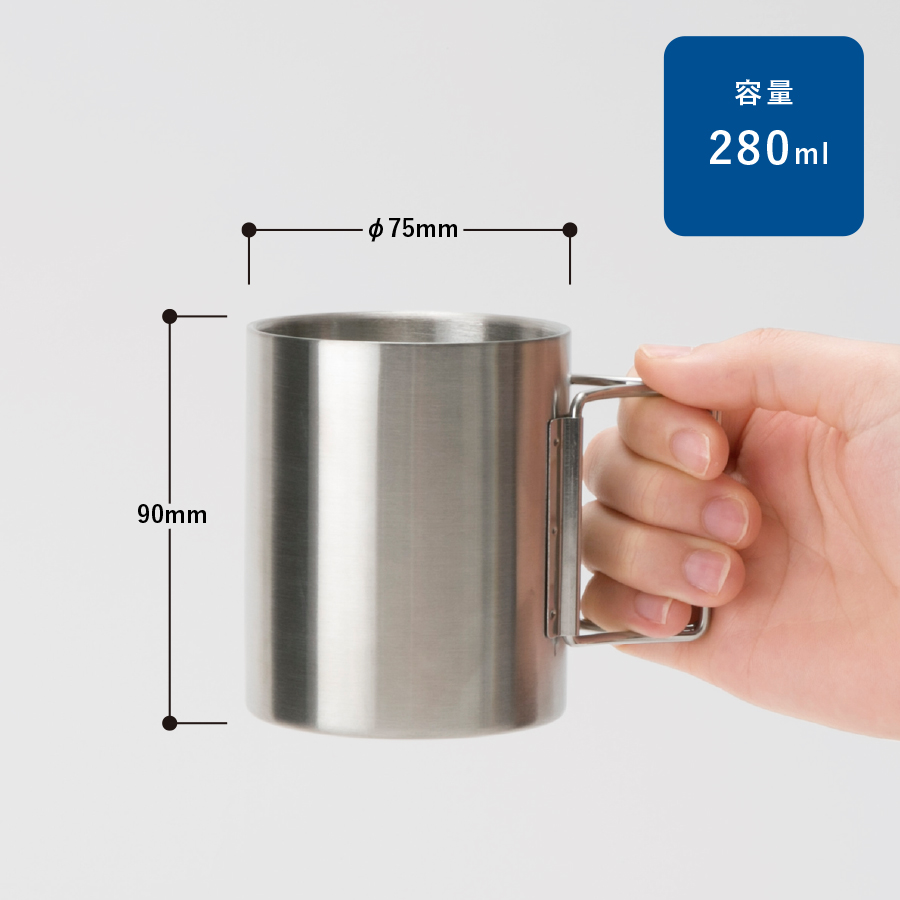折りたたみハンドルステンレスマグ