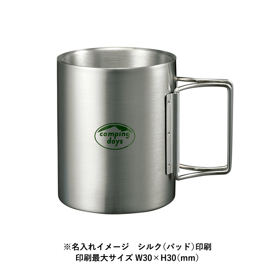 折りたたみハンドルステンレスマグ