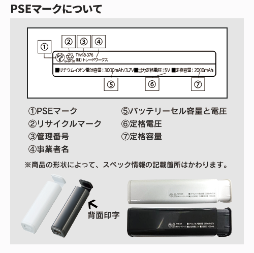 スタンド付モバイルチャージャー2200