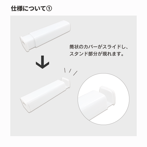 スタンド付モバイルチャージャー2200