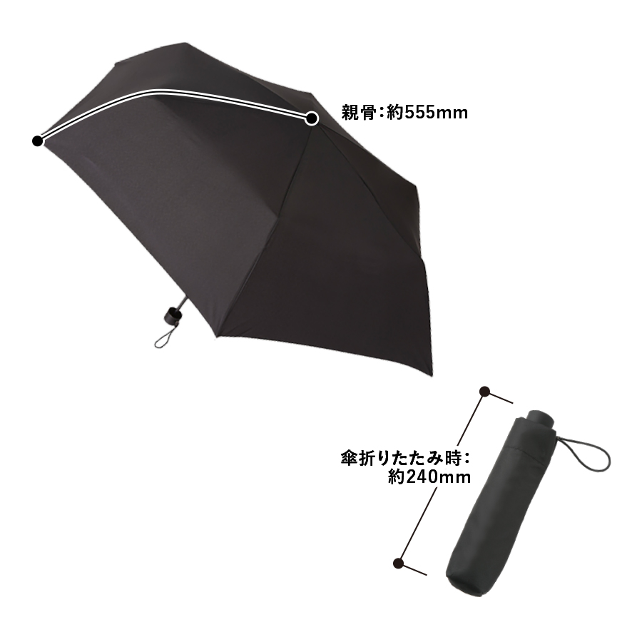 耐風UV折りたたみ傘