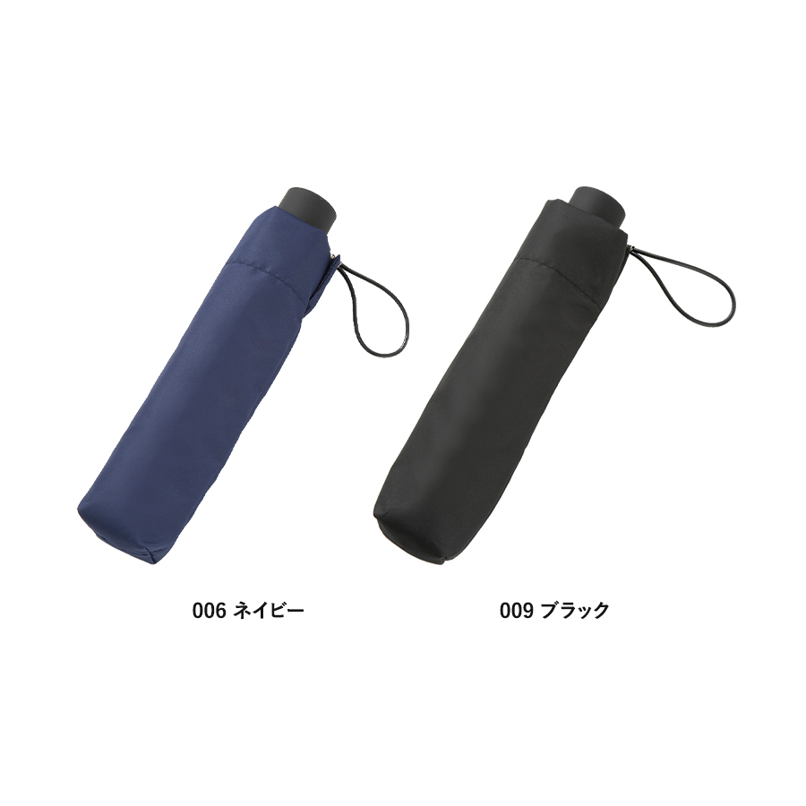 耐風UV折りたたみ傘