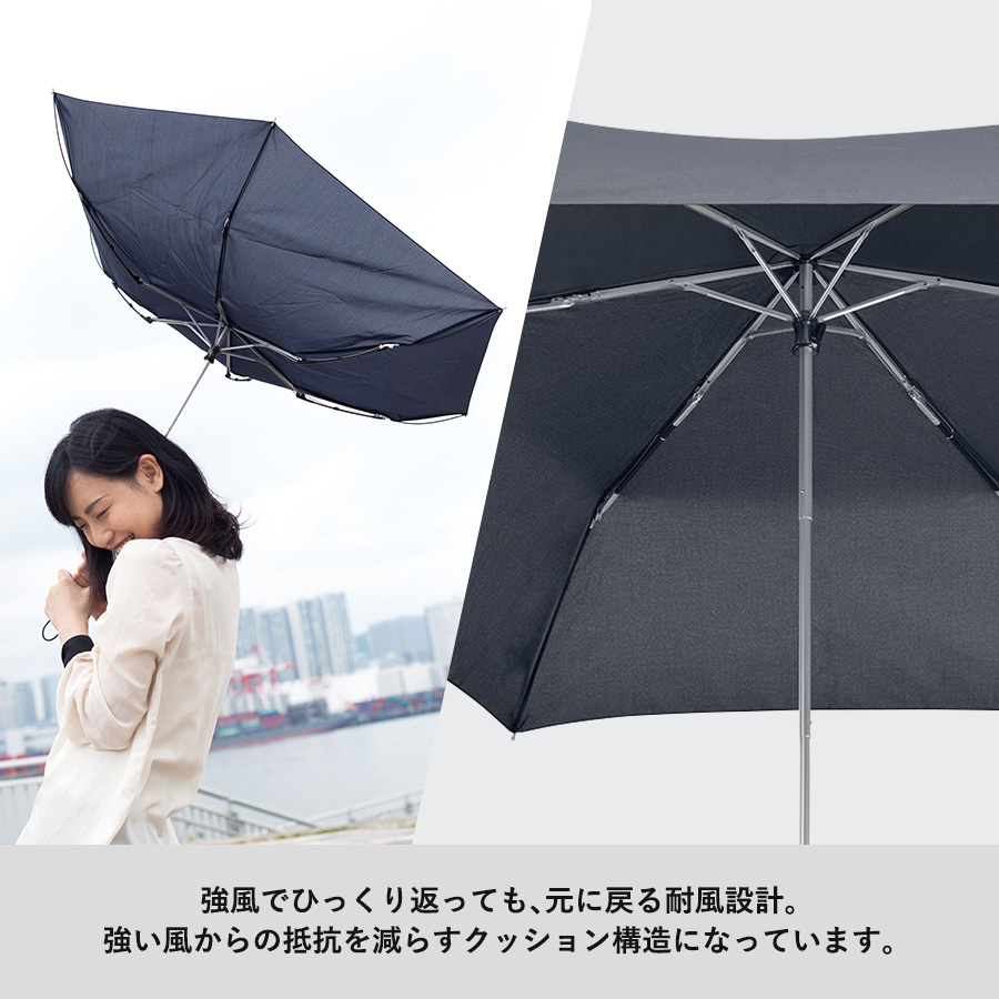 耐風UV折りたたみ傘