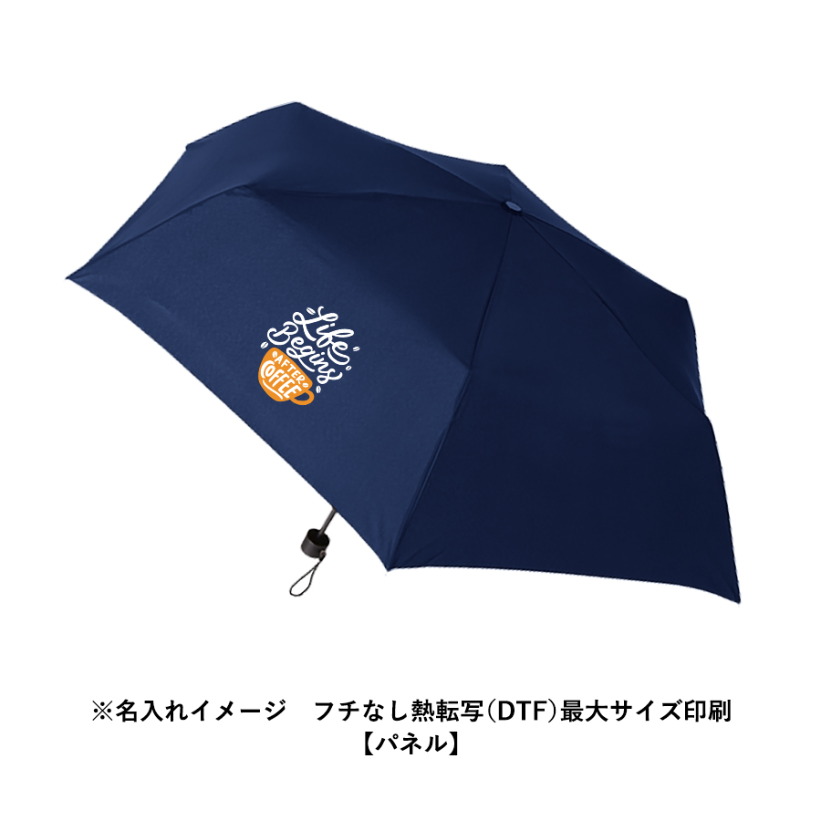 耐風UV折りたたみ傘