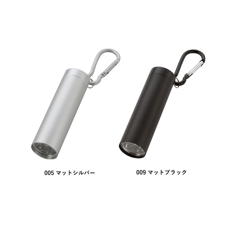 LED９灯カラビナ付ライト　スムース