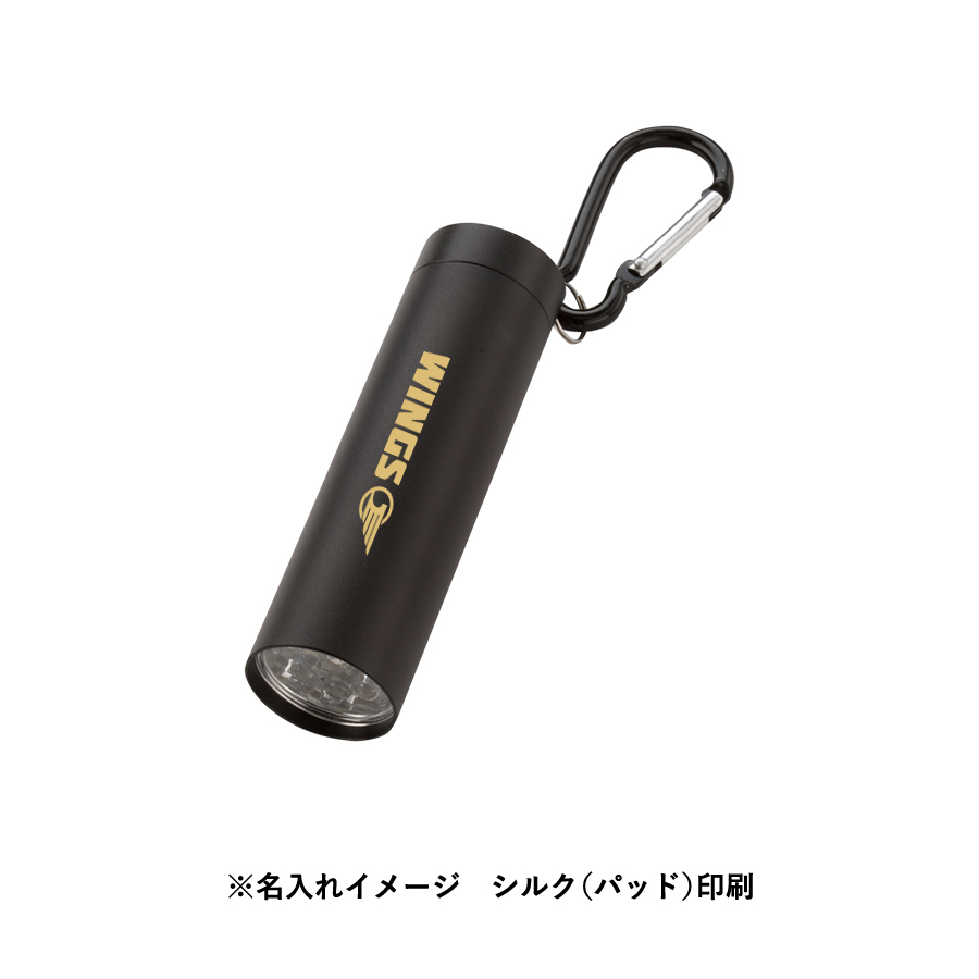 LED９灯カラビナ付ライト　スムース
