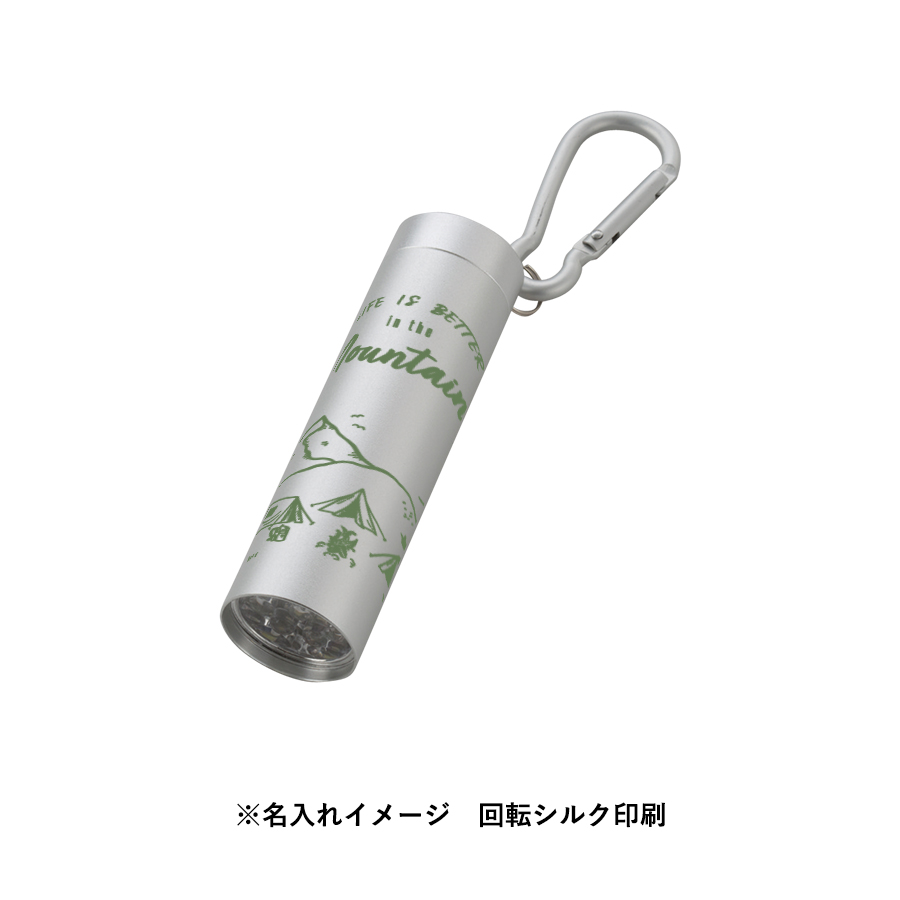 LED９灯カラビナ付ライト　スムース