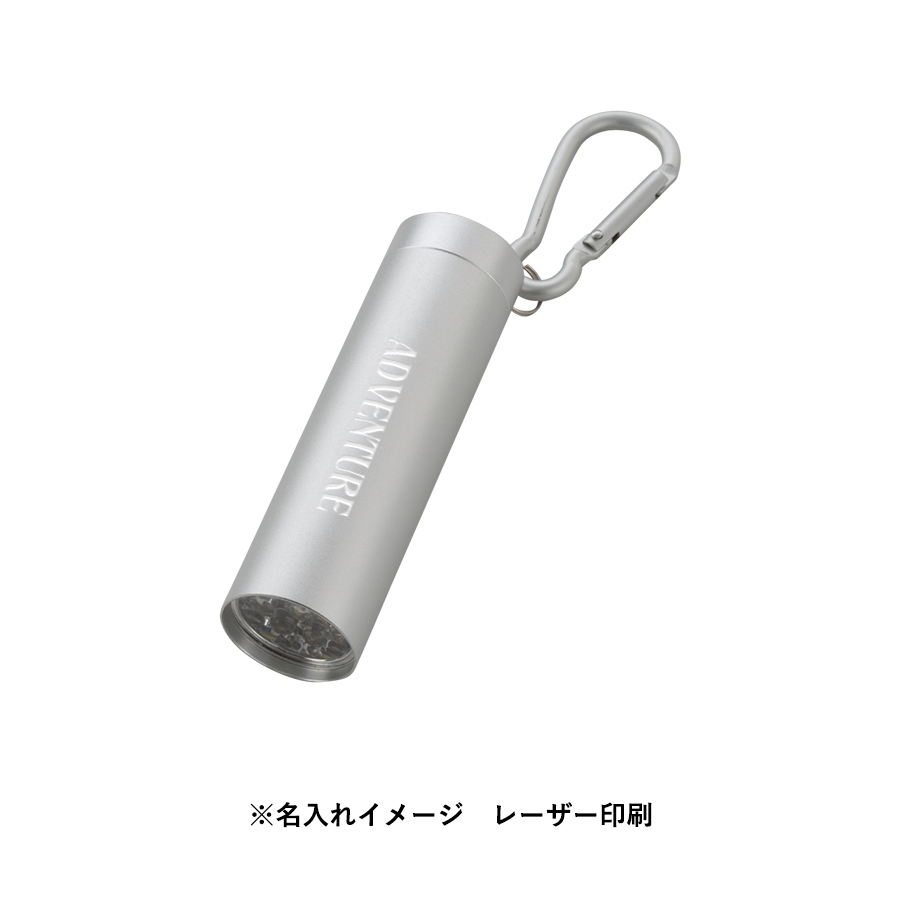 LED９灯カラビナ付ライト　スムース