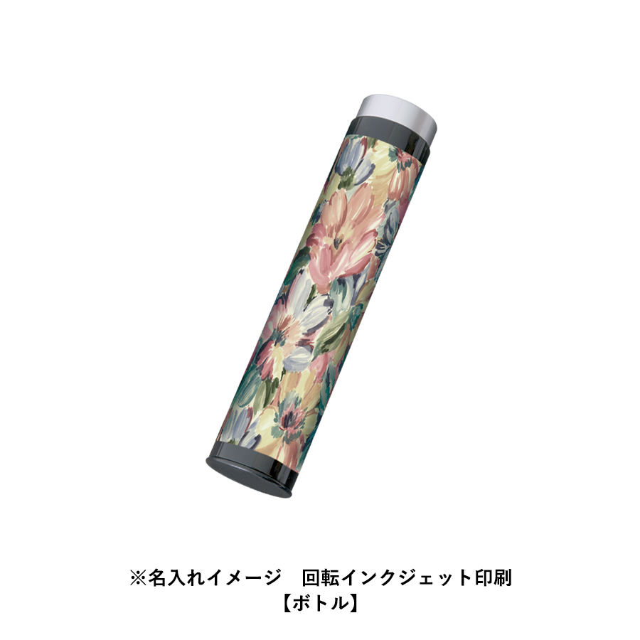 スリムボトルUV折りたたみ傘