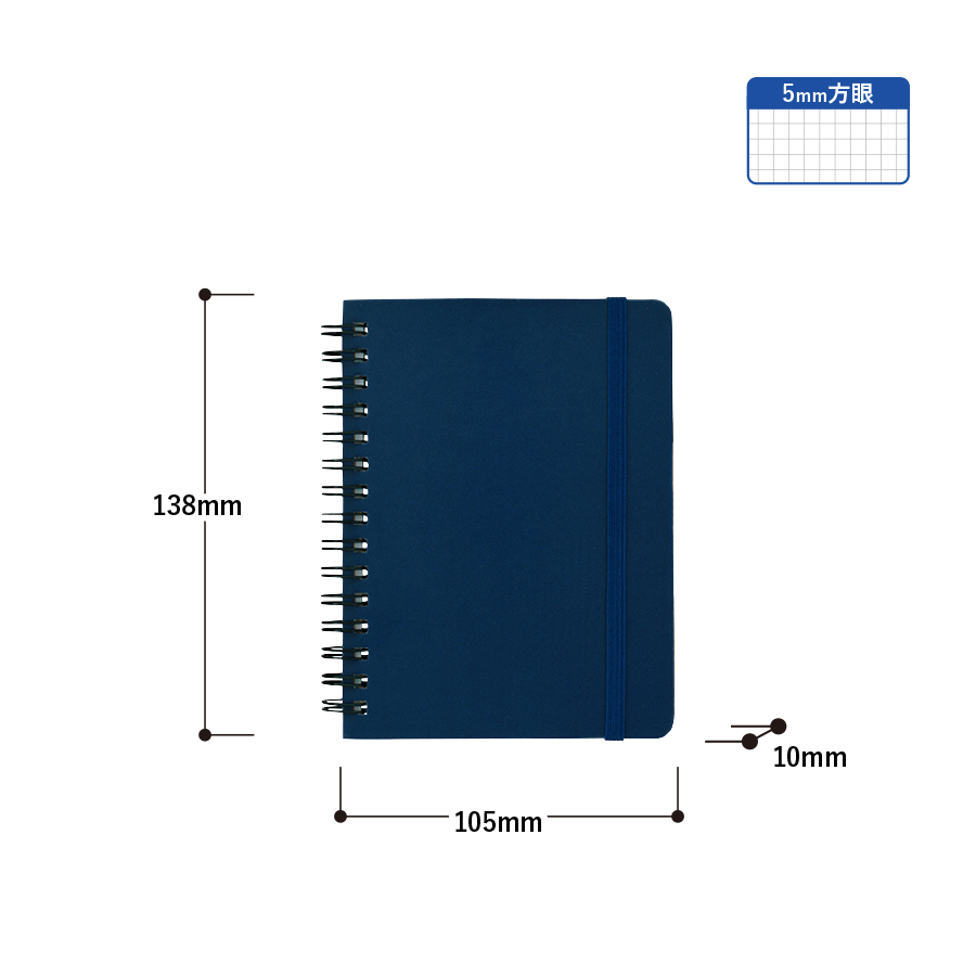 デイリーユースミニノート