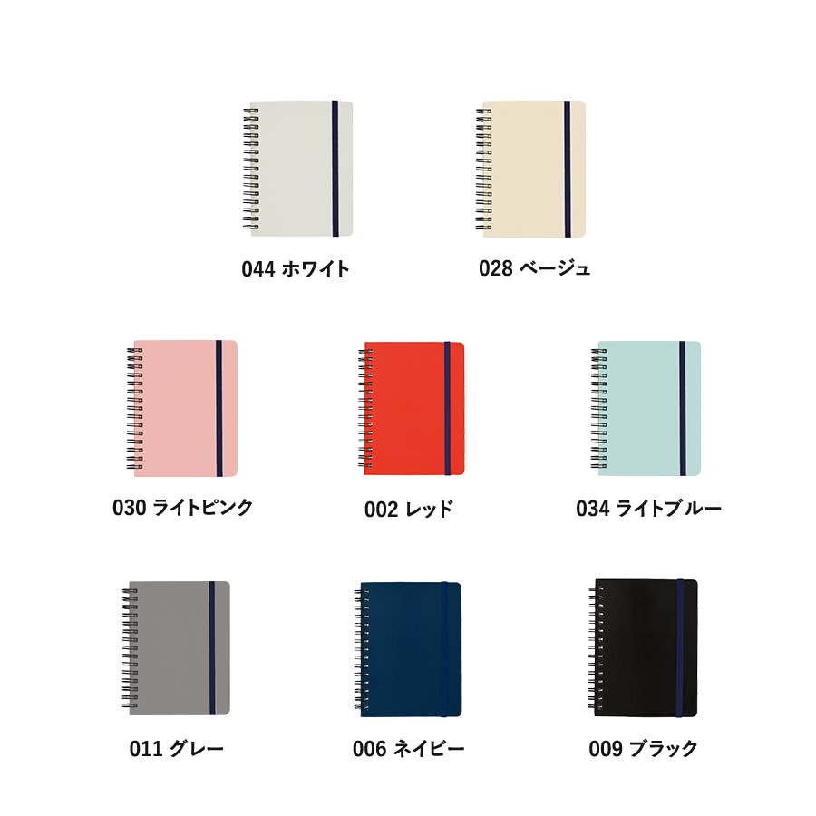 デイリーユースミニノート