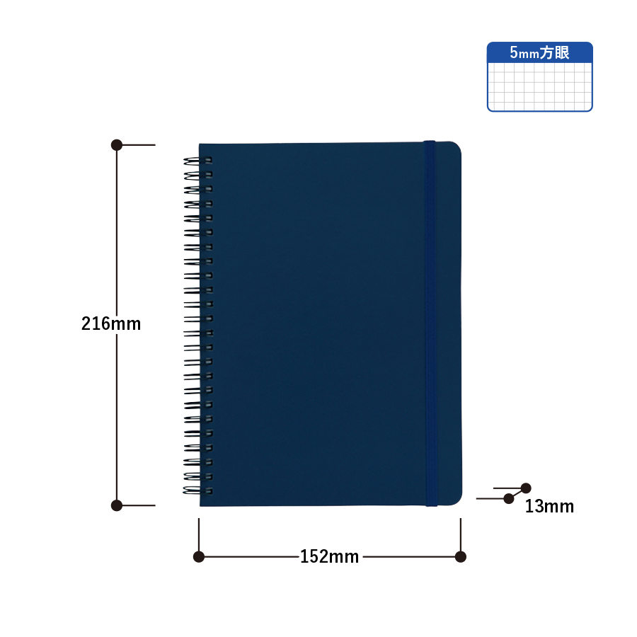 デイリーユースA5ノート